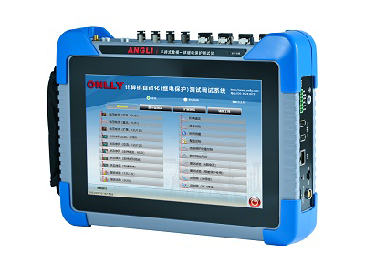 ANGLI-BL2440手持式數模一體繼電保護測試儀